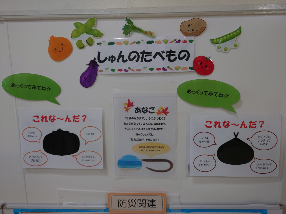施設画像 2