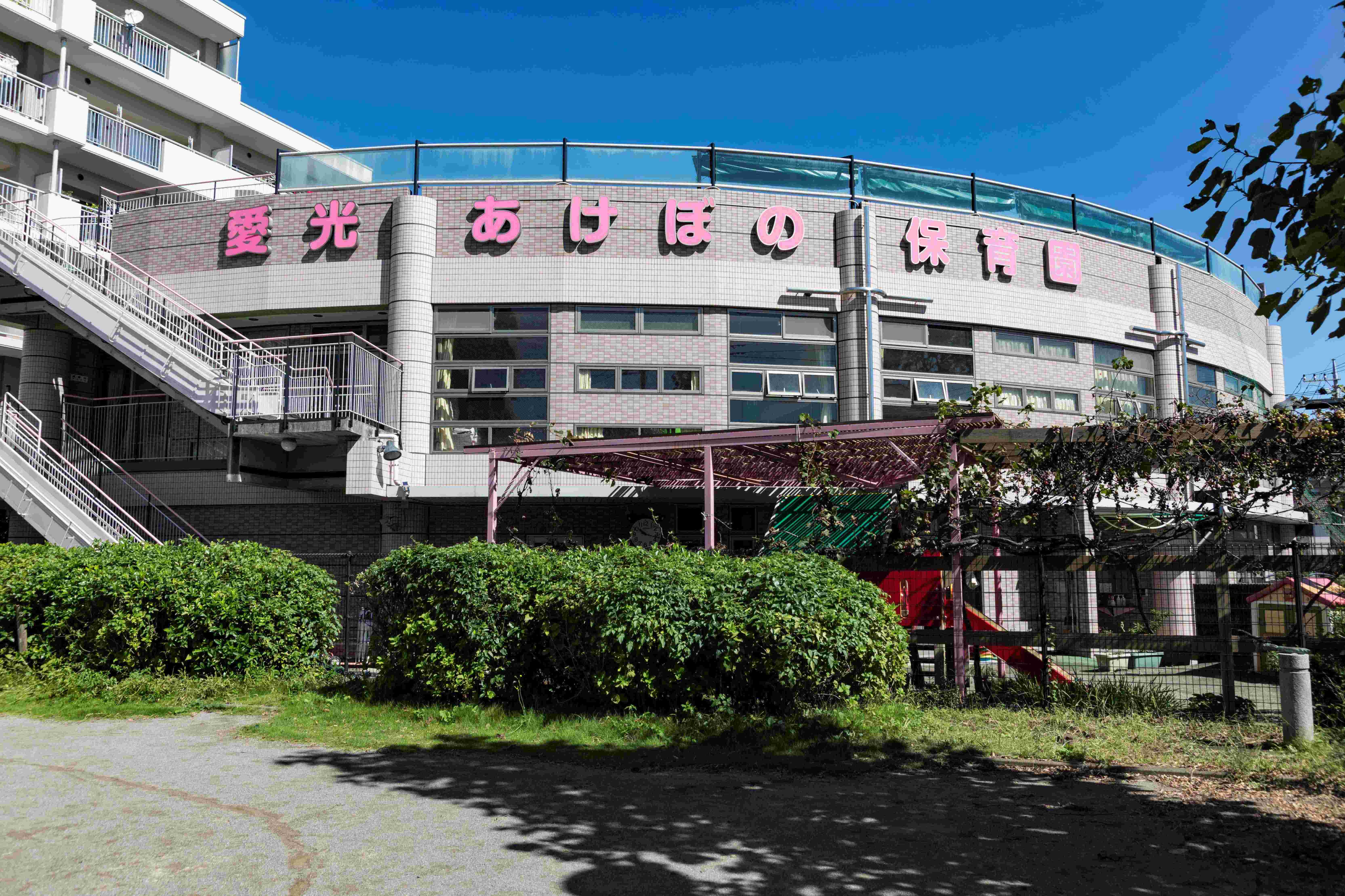 施設画像